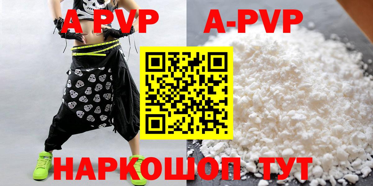 Alpha-PVP VHQ Кострома