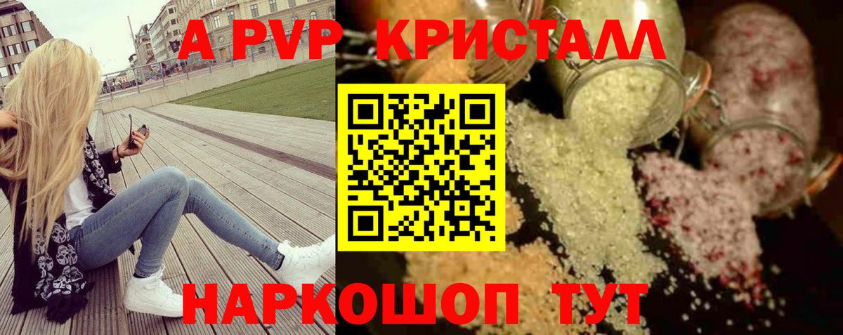 Кокаин  ГАШИШ  Где продают наркотики?  Вход с VPN  МЕФ кристаллы  Экстази  Кострома  Каннабис 