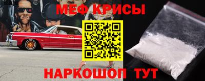 таблы Конаково