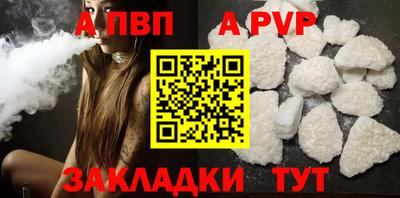 таблы Конаково