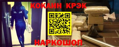 амфетамин Комсомольск-на-Амуре