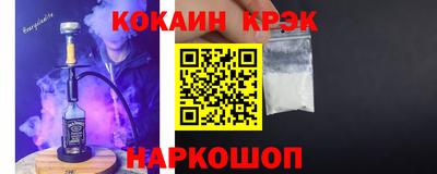 меф Коммунар