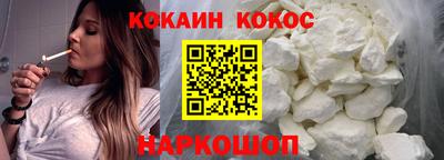 амфетамин Комсомольск-на-Амуре