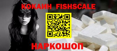 амфетамин Комсомольск-на-Амуре