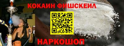 амфетамин Комсомольск-на-Амуре
