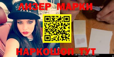 меф Коммунар