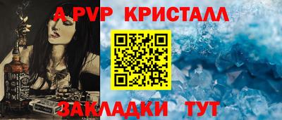 амфетамин Комсомольск-на-Амуре