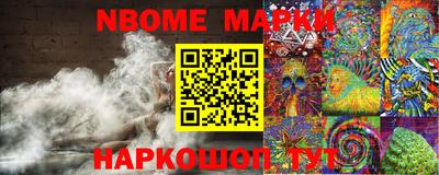 амфетамин Комсомольск-на-Амуре