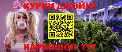 амфетамин Комсомольск-на-Амуре