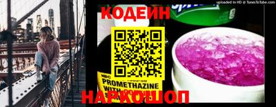 амфетамин Комсомольск-на-Амуре