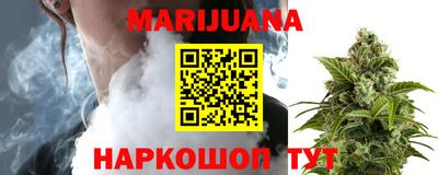 амфетамин Комсомольск-на-Амуре