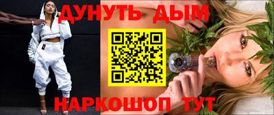 меф Коммунар