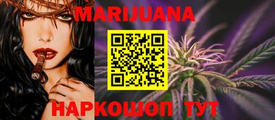 таблы Конаково