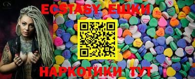амфетамин Комсомольск-на-Амуре