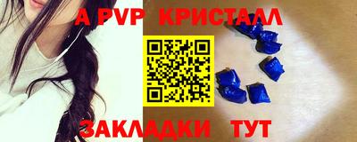 таблы Конаково