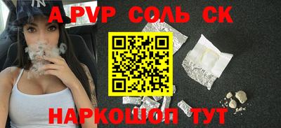 амфетамин Комсомольск-на-Амуре