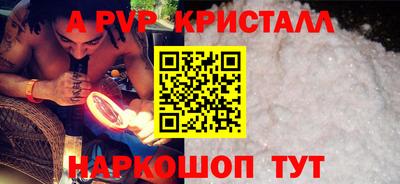 меф Коммунар