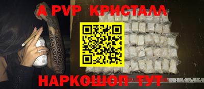 меф Коммунар