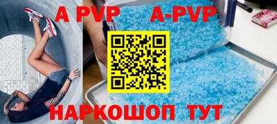 таблы Конаково