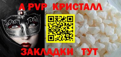 меф Коммунар