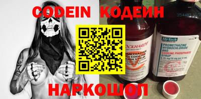 таблы Конаково