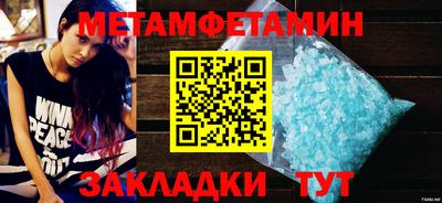 меф Коммунар