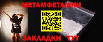 меф Коммунар