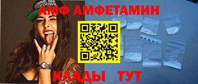 меф Коммунар