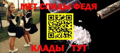 таблы Конаково