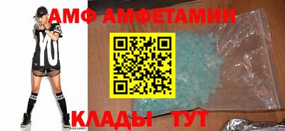 таблы Конаково
