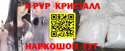 амфетамин Комсомольск-на-Амуре
