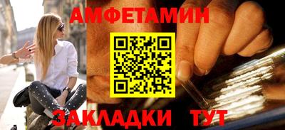 таблы Конаково