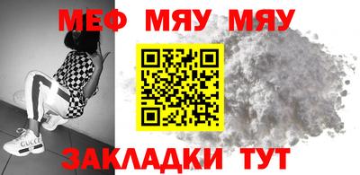 амфетамин Комсомольск-на-Амуре