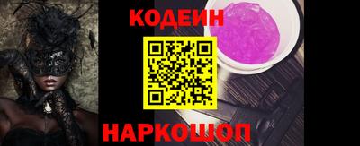 амфетамин Комсомольск-на-Амуре