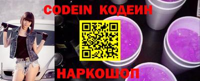 амфетамин Комсомольск-на-Амуре
