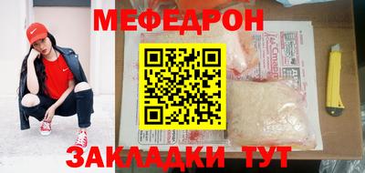 амфетамин Комсомольск-на-Амуре