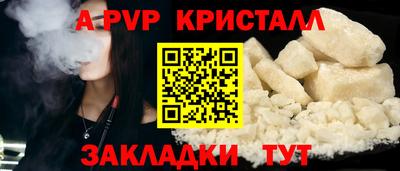 амфетамин Комсомольск-на-Амуре