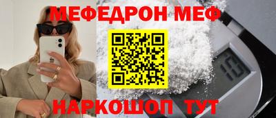 таблы Конаково