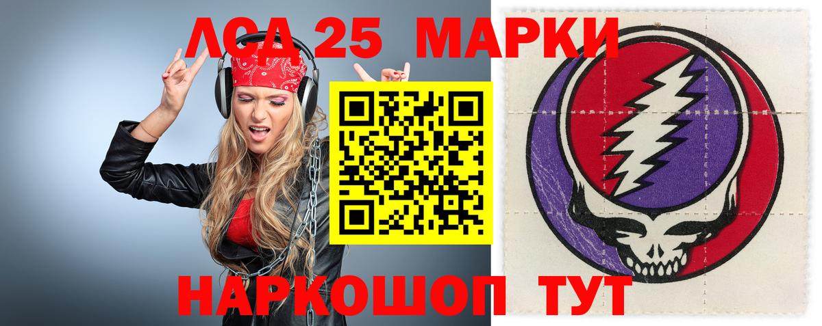 Кострома  Лсд 25 экстази ecstasy  Лсд 25 экстази кислота  Вход с VPN 