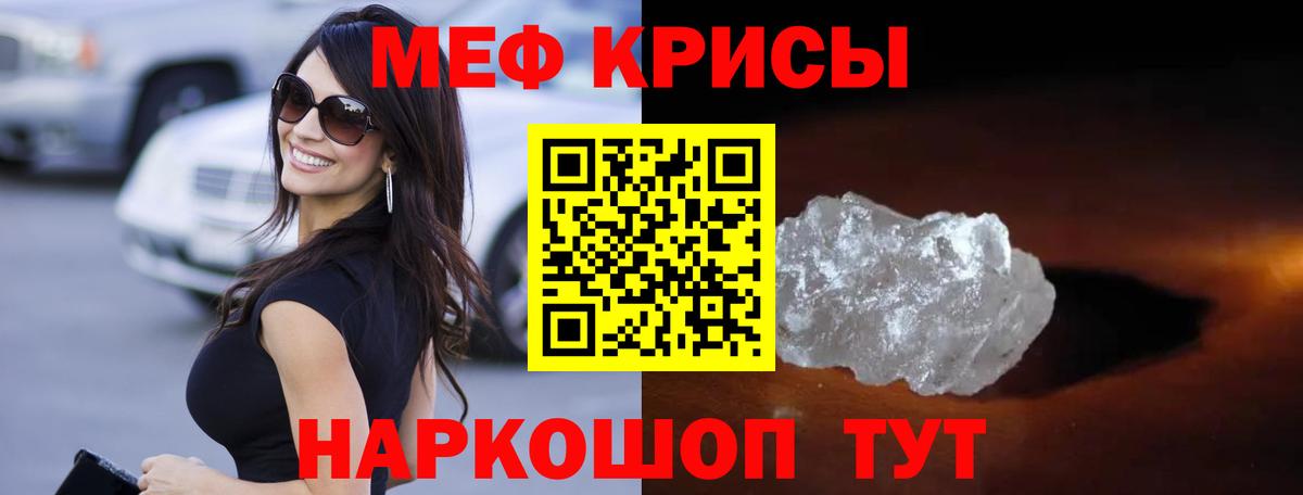Кострома  МЕФ мука  Вход с VPN  Мефедрон  Мефедрон кристаллы 