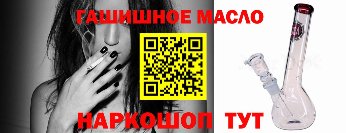 Кострома  Дистиллят ТГК концентрат  Вход с VPN 